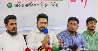 দলের আর্থিক স্বচ্ছতা ও জবাবদিহিতা নিশ্চিতে এনসিপির নতুন ওয়েবসাইট